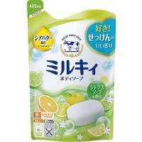 Cow MILKY BODY SOAP - Молочное мыло для тела с Аминокислотами шёлка и ароматом Цитрусов.