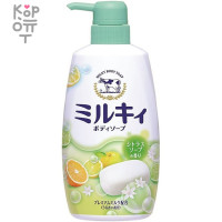 Cow MILKY BODY SOAP - Молочное мыло для тела с Аминокислотами шёлка и ароматом Цитрусов.