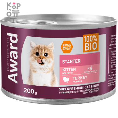 AWARD Влажный корм для котят с начала прикорма до 4 месяцев, беременных и кормящих кошек паштет из Индейки 200гр. — Корейские товары для всей семьи(КорОпт)