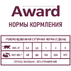 AWARD Влажный корм для котят с начала прикорма до 4 месяцев, беременных и кормящих кошек паштет из Индейки 200гр., купить с доставкой на дом фото 4 — Корейские товары для всей семьи(КорОпт)