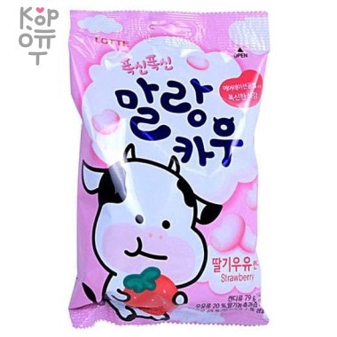 LOTTE Malang Cow Strawberry Milk - Мягкая молочная карамель со вкусом Клубники &mdash; Корейские товары для всей семьи(КорОпт)