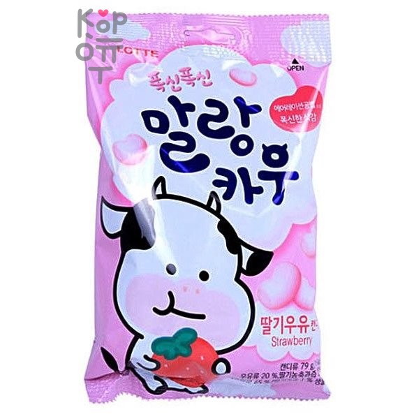 LOTTE Malang Cow Strawberry Milk - Мягкая молочная карамель со вкусом Клубники