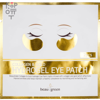 BeauuGreen Collagen Gold Hydrogel Eye Patch - Гидрогелевые патчи для глаз с Коллагеном и Золотом 2шт. — Корейские товары для всей семьи(КорОпт)