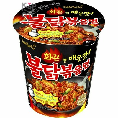 SamYang Hot Chicken Flavor Ramen Лапша сублимированная, со вкусом острой курицы, стакан, 70 г
