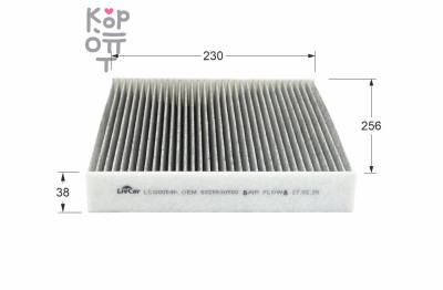 LIVCAR CABIN AIR FILTER LCQ0054K / Салонный фильтр (угольный)