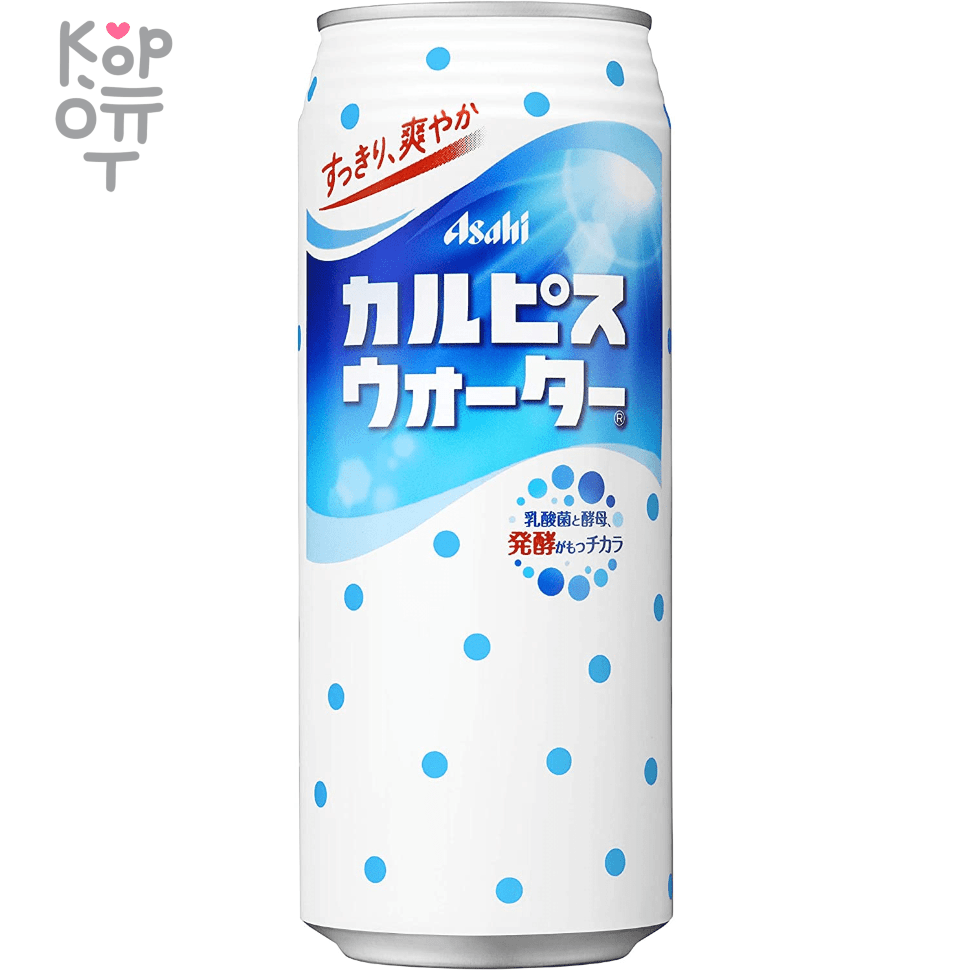 Asahi Calpis Water - Газированный напиток Асахи Кальпис с молочнокислыми  бактериями 500мл. по цене 252 руб. в интернет магазине Корейские товары для  всей семьи(КорОпт)