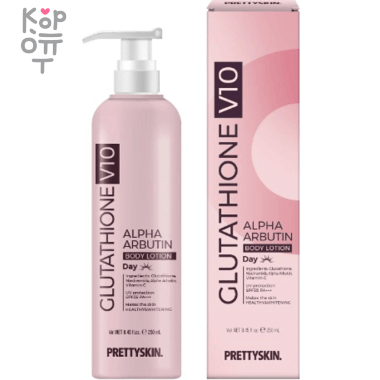 Pretty Skin Glutathione V10 Alpha Arbutin Body Lotion - Осветляющий лосьон для тела с Альбутином и Глутатионом 250мл.  — Корейские товары для всей семьи(КорОпт)