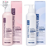 Pretty Skin Glutathione V10 Alpha Arbutin Body Lotion - Осветляющий лосьон для тела с Альбутином и Глутатионом 250мл. 