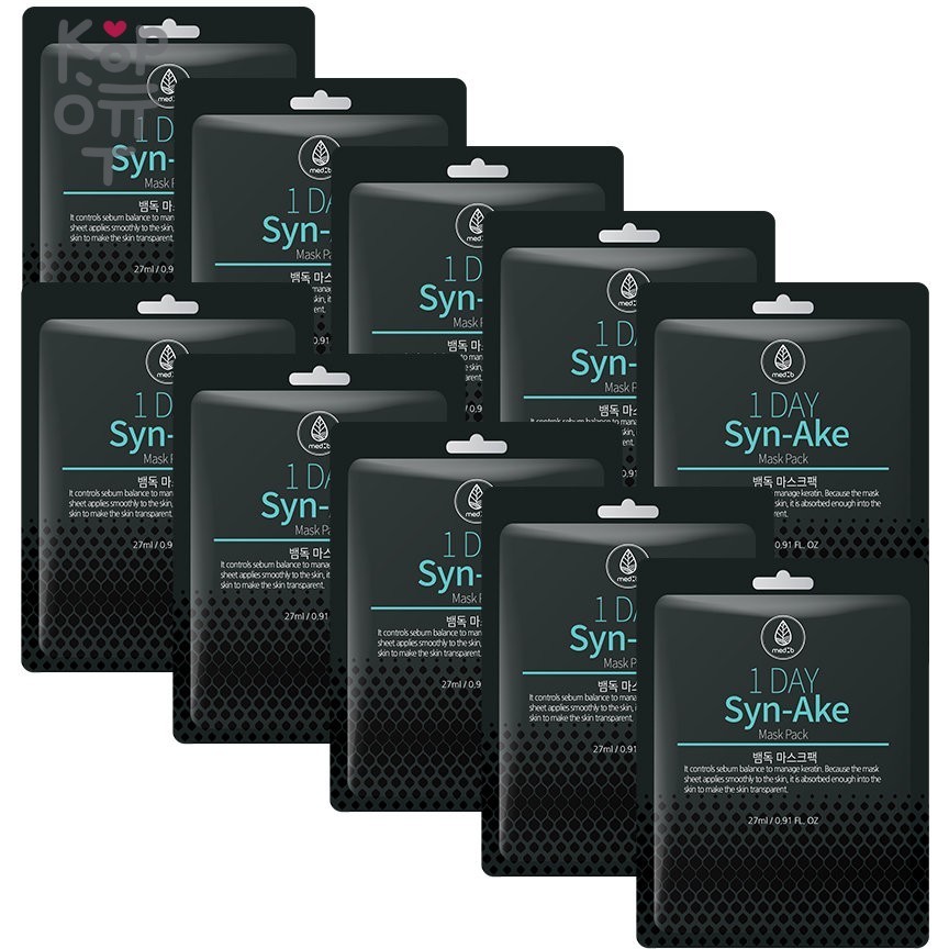 Med B MD:1 1 Day Syn-Ake Mask Pack Тканевая маска с экстрактом змеиного яда 27мл., купить с доставкой на дом фото 1 — Корейские товары для всей семьи(КорОпт)