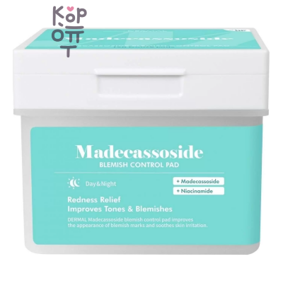 DERMAL MADECASSOSIDE BLEMISH CONTROL PAD / DERMAL Корректирующие пэды с экстрактом мадекасоссида Диски с добавлением ниацинамида и