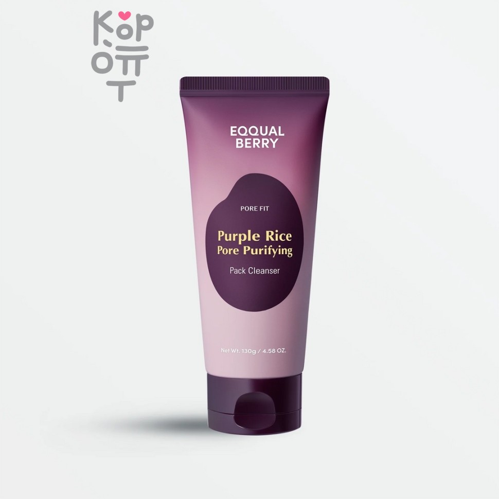 EQQUALBERRY Purple Rice Pore Purifying Pack Cleanser - Очищающая пенка для пор с экстрактом риса 130 г