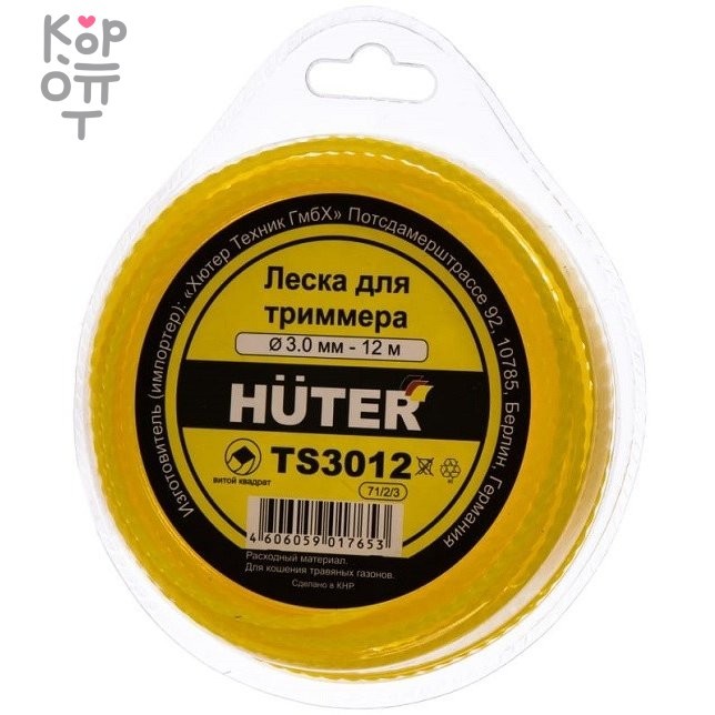 Леска Huter TS3012, купить с доставкой на дом фото 1 &mdash; Корейские товары для всей семьи(КорОпт)
