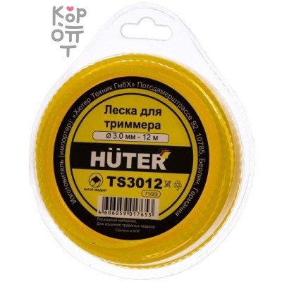 Huter TS3012 Леска