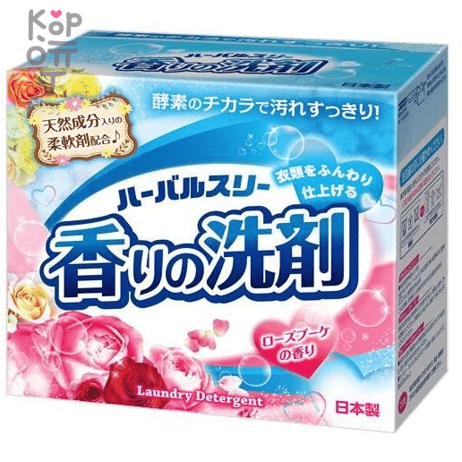 Mitsuei Стиральный порошок с кондиционером (c ароматом роз) 800гр., купить с доставкой на дом фото 1 — Корейские товары для всей семьи(КорОпт)