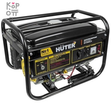 Бензиновый генератор Huter DY3000LX — Корейские товары для всей семьи(КорОпт)