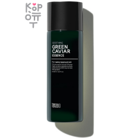 Tenzero Soothing Green Caviar Essence - Восстанавливающая эссенция для лица с экстрактом Морского Винограда 150мл.