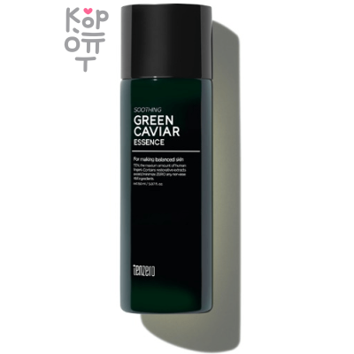 Tenzero Soothing Green Caviar Essence - Восстанавливающая эссенция для лица с экстрактом Морского Винограда 150мл.