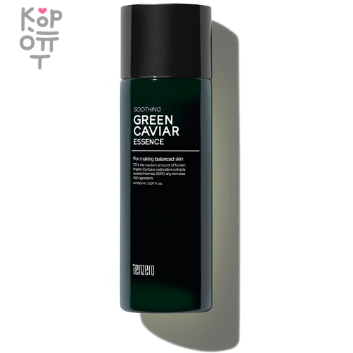 Tenzero Soothing Green Caviar Essence - Восстанавливающая эссенция для лица с экстрактом Морского Винограда 150мл.