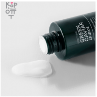 Tenzero Soothing Green Caviar Essence - Восстанавливающая эссенция для лица с экстрактом Морского Винограда 150мл.