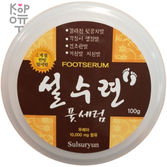 Sulsuryun Foot Serum - Увлажняющая сыворотка для ног 100гр., купить с доставкой на дом фото 1 &mdash; Корейские товары для всей семьи(КорОпт)