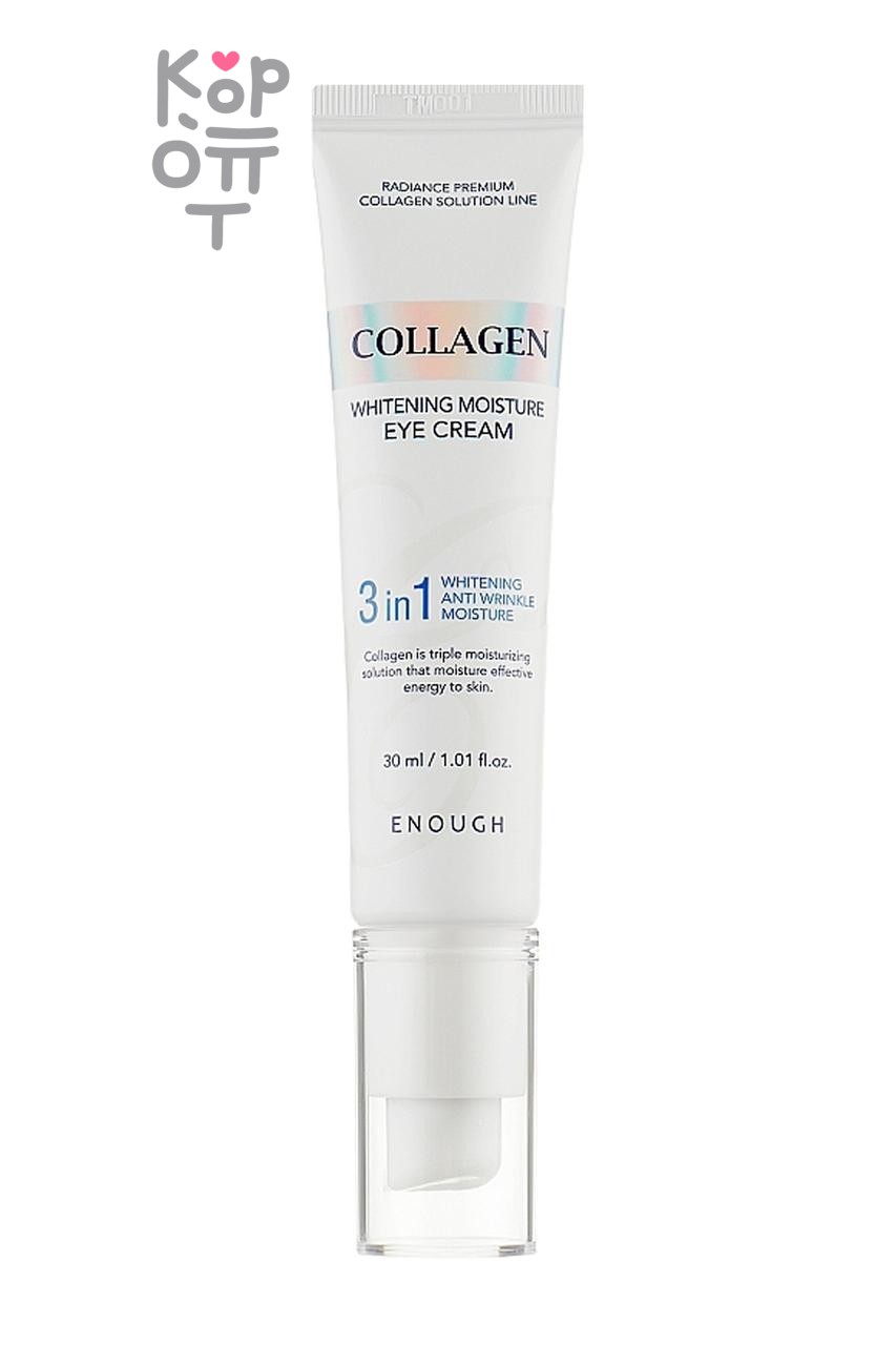 Enough Eye Patch Moisture Collagen 3X - Патчи для глаз с коллагеном увлажняющие 60 шт