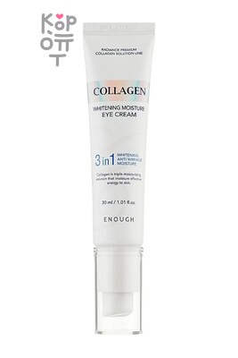 Enough Eye Patch Moisture Collagen 3X - Патчи для глаз с коллагеном увлажняющие 60 шт
