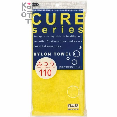 OHE CURE series Мочалка для тела средней жёсткости (жёлтая), 110 см.