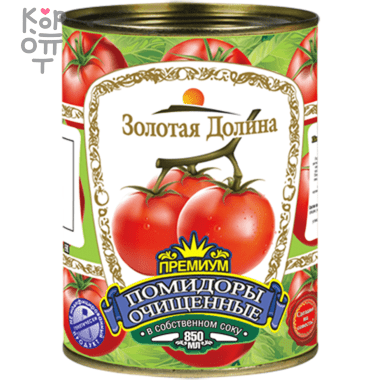 Золотая Долина Аппетитные - Помидоры маринованные  — Корейские товары для всей семьи(КорОпт)