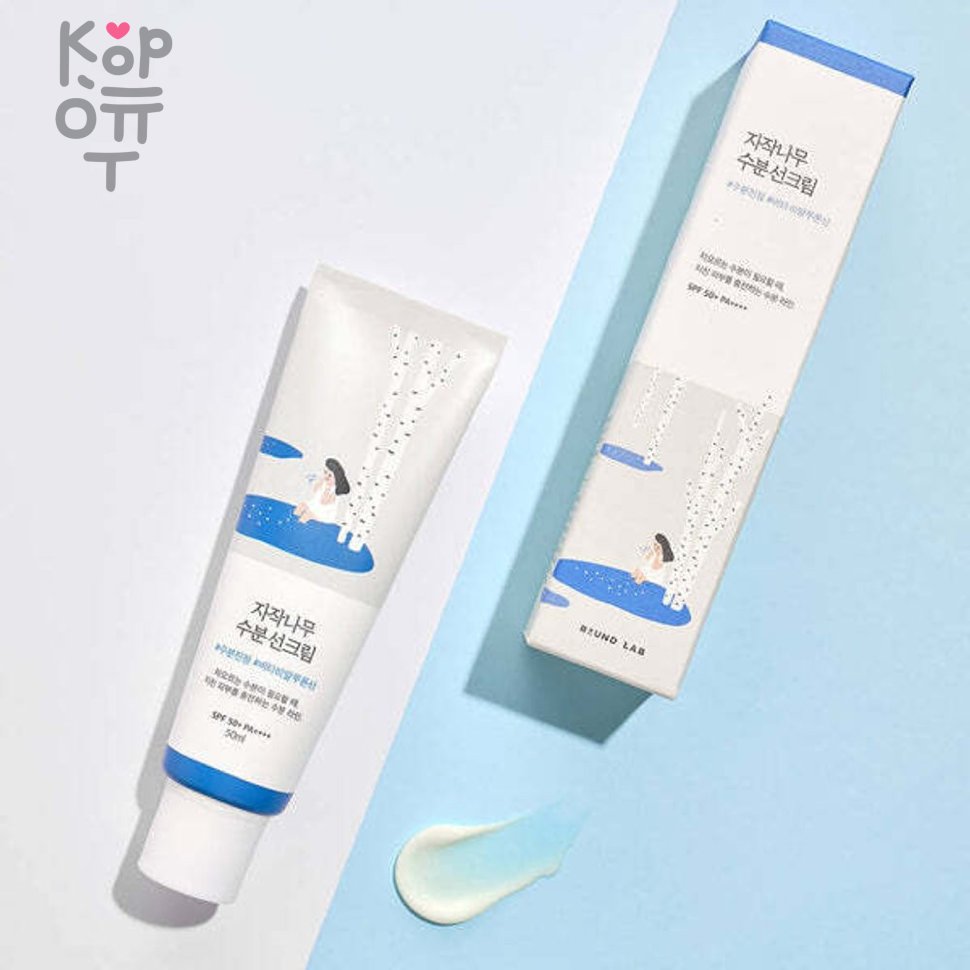 Round Lab Birch Juice Moisturizing Mild-up Sunscreen - Увлажняющий солнцезащитный крем, 50мл., купить с доставкой на дом фото 1 &mdash; Корейские товары для всей семьи(КорОпт)