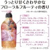 SHISEIDO MA CHERIE Fragrance body soap Дезодорирующий гель для душа с фруктово-цветочным ароматом, купить с доставкой на дом фото 4 — Корейские товары для всей семьи(КорОпт)