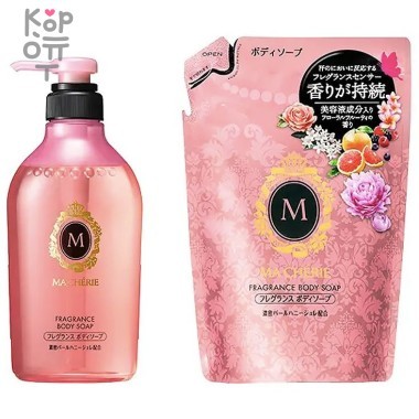 SHISEIDO MA CHERIE Fragrance body soap Дезодорирующий гель для душа с фруктово-цветочным ароматом — Корейские товары для всей семьи(КорОпт)