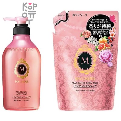 SHISEIDO MA CHERIE Fragrance body soap Дезодорирующий гель для душа с фруктово-цветочным ароматом