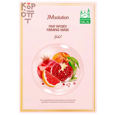 JMsolution Fruit Infused Firming Mask Halal - Фруктовая укрепляющая маска Халяль 30мл.  