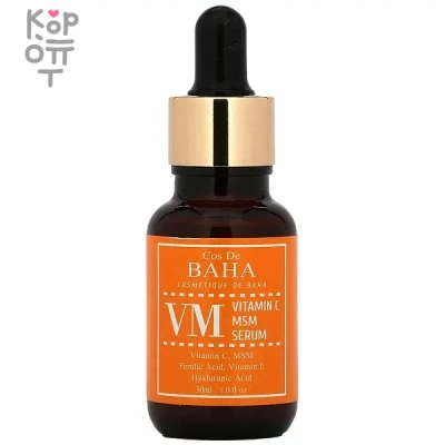 Cos De Baha Vitamin C MSM Serum - Сыворотка для лица с витамином С и МСМ комплексом 30мл.  