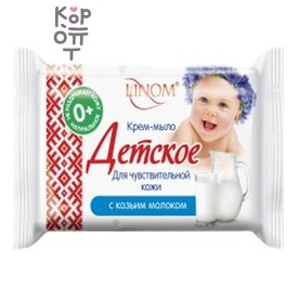 Linom — Крем-мыло, ДЕТСКОЕ для чувствительной кожи с козьим молоком.(Флоу-пак), Linom, Беларусь, (30), 65 г