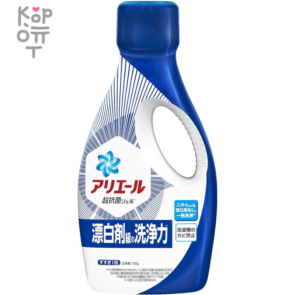 P & G Ariel Bio Science - Антибактериальный гель для стирки с ароматом свежести 720мл., купить с доставкой на дом фото 1 — Корейские товары для всей семьи(КорОпт) P & G Ariel Bio Science - Антибактериальный гель для стирки с ароматом свежести 720мл., купить с доставкой на дом фото 1 — Корейские товары для всей семьи(КорОпт)