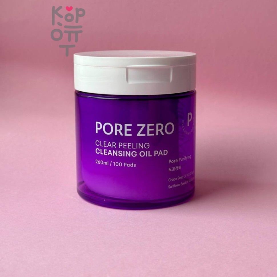 Пилинг, -пэды Гидрофильные для Удаления макияжа и Очищения/GRASEN PORE ZERO CLEAR PEELING CLEANSING OILPAD, Meloso