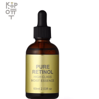 ABL Pure Retinol High Class Moist Essence - Высокоувлажняющая cыворотка для лица c Ретинолом, утренний уход, 60мл. 