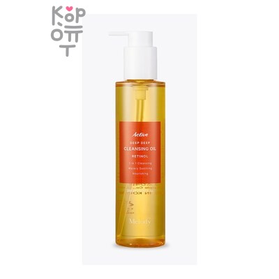 Meloso ACTIVE DEEP CLEANSING OIL Retinol complex TIME MELODY — Гидрофильное масло, для лица с Ретинолом, 200 г