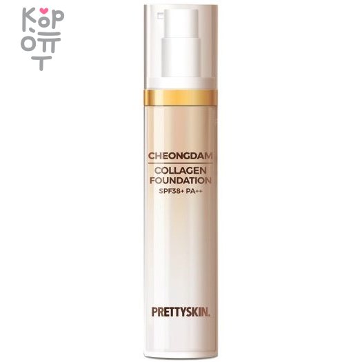 Pretty Skin Cheongdam Collagen Foundation SPF38+/PA++ - Тональный крем с коллагеном 50 мл. , купить с доставкой на дом Средство увлажняет, питает кожу, придает ей эластичность, контролирует работу сальных желез и предотвращает появление жирного блеска, при этом не закупоривает поры и позволяет коже дышать. Благодаря солнцезащитному фактору в составе, тональный крем может заменить специальные крема с SPF. Коллаген восстанавливает упругость и эластичность кожи. Увлажняет, подтягивает и разглаживает морщины, делает кожу подтянутой и упругой. Укрепляет капилляры и улучшает кровообращение. Ускоряет регенерацию клеток кожи.