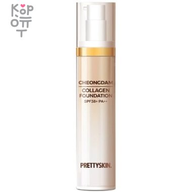 Pretty Skin Cheongdam Collagen Foundation SPF38+/PA++ - Тональный крем с коллагеном 50 мл.  &mdash; Корейские товары для всей семьи(КорОпт)