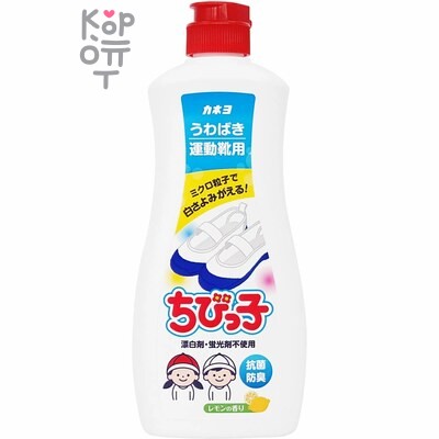 Kaneyo Chibikko — Чистящее и дезодорирующее средство для обуви и стелек 400гр