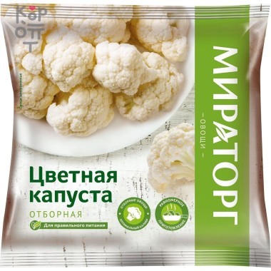 Цветная капуста, Мираторг &mdash; Корейские товары для всей семьи(КорОпт)
