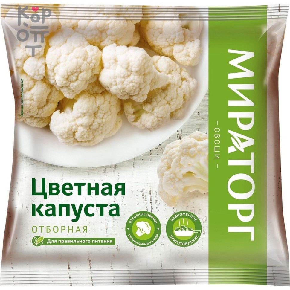 Цветная капуста, Мираторг фото 1 &mdash; Корейские товары для всей семьи(КорОпт)