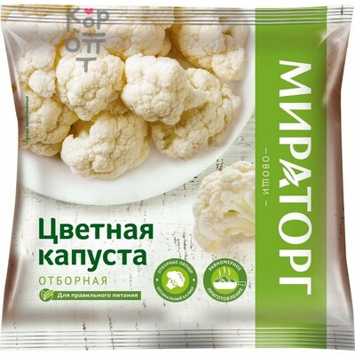 Цветная капуста, Мираторг