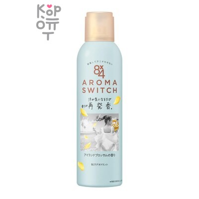 KAO — 8х4 AROMA SWITCН Спрей-дезодорант с ароматом островных цветов, 150 мл