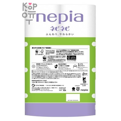 NEPIA "nepi nepi" — Двухслойная туалетная бумага 25 м (12 рулонов)