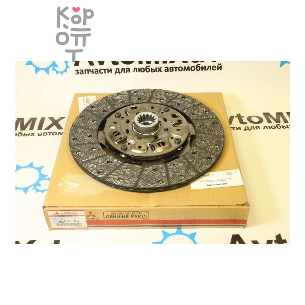 Диск сцепления 300x190x14x35.2 MFD067U ME515796, ME517217 EXEDY Аналог