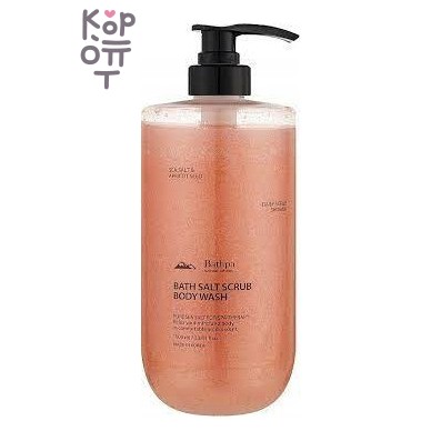 BATHPA — Bath Salt Scrub Body Wash Soft Rosy / Comfort Lavender / Salty Sea / Cozy Hug — Отшелушивающий гель для душа с солью, 1000 мл