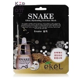 Ekel Snake Ultra Hydrating Essence Mask — Тканевая маска с пептидом змеиного яда, 27 мл × 10 шт